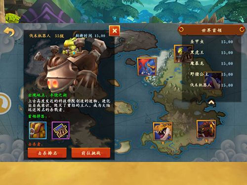 我叫MT开荒团5