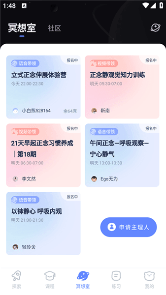 使用教程配图2