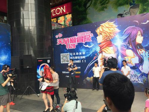 天命传说宣传图5