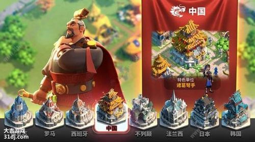 万国觉醒联盟中心升级攻略