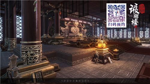 琅琊榜之风起长林