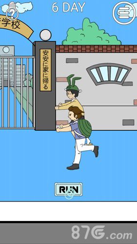 我进不去学校了2第6关2