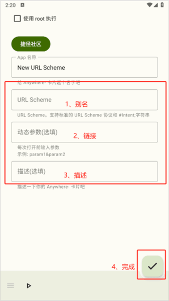 工作模式配图5