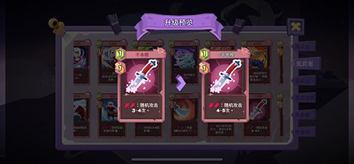 勇者大暴走鬼武者力量连斩流7