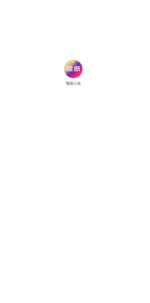 软件怎么用配图1