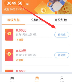 怎么玩配图3
