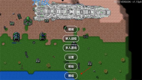 怎么玩配图1