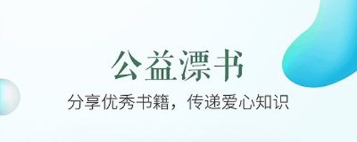 山东教育云服务平台app应用优势