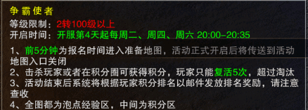 游戏攻略配图3