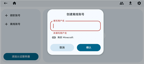 怎么换玩家皮肤配图2