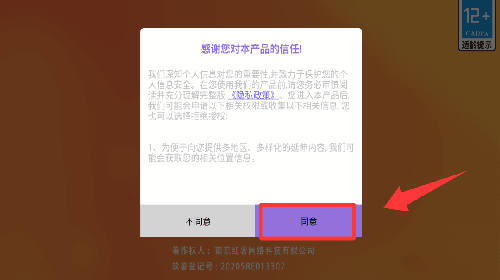 脑王的诞生新手教程配图1
