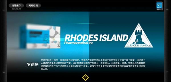 新手教程配图4