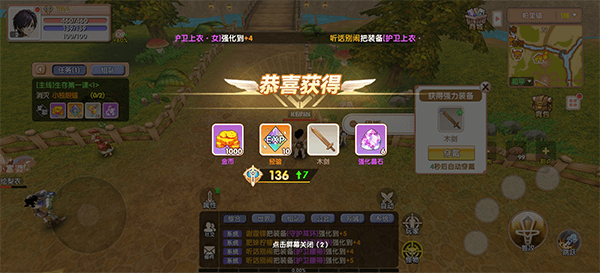 玩法攻略配图2
