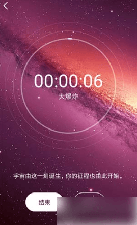 踢米app5