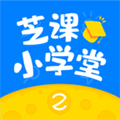 芝课小学堂app