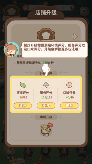 新手指南配图4
