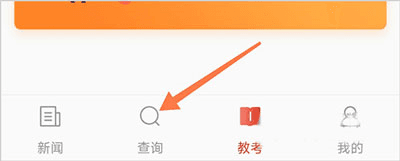 舞蹈教考通11
