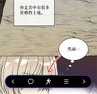 操作指南配图2