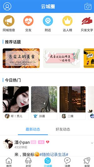 软件使用配图3