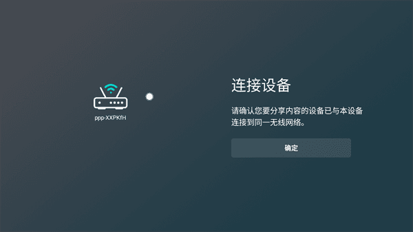 怎么用配图2