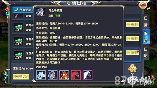 卧虎藏龙贰2