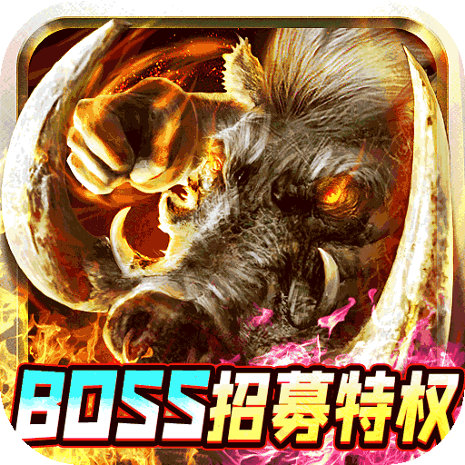 魔龙战记