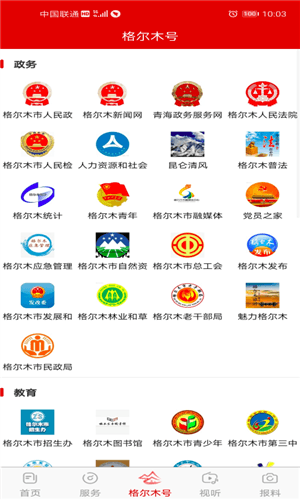 望昆仑图片3