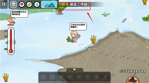 怎么玩配图3