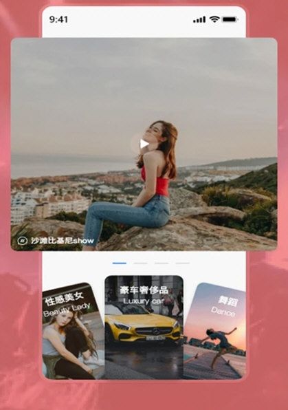 软件优势配图1