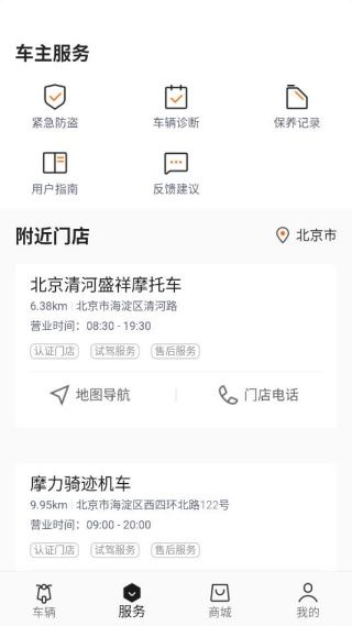 操作指南配图3