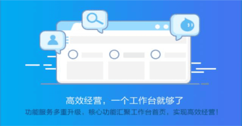 阿里卖家app图片1