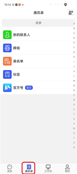 使用教程配图2