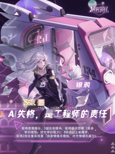 绝对演绎7