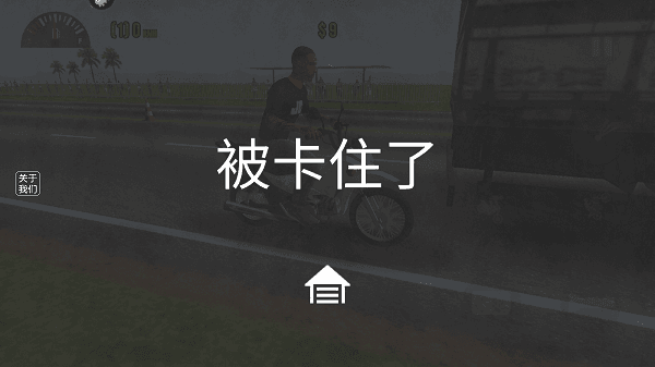 新手攻略配图4