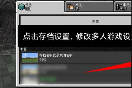 MCXbox联机盒子游戏图片1