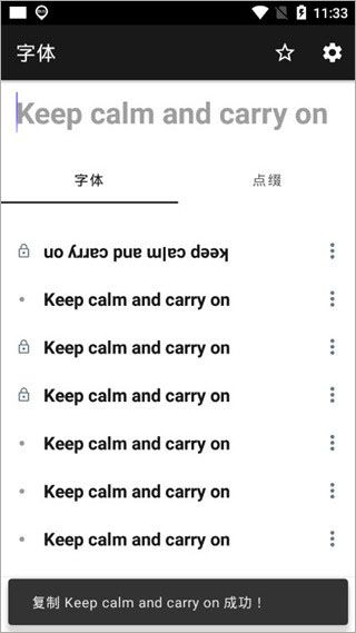 软件使用配图2