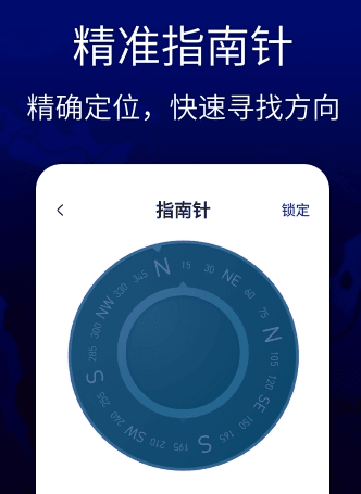 联星北斗卫星地图图片2