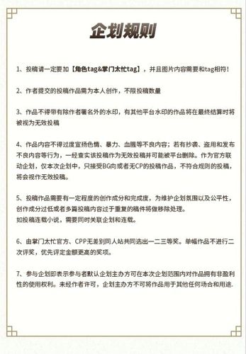 掌门太忙2