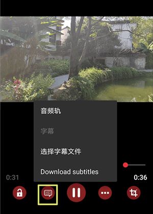 RMVB播放器安卓版3