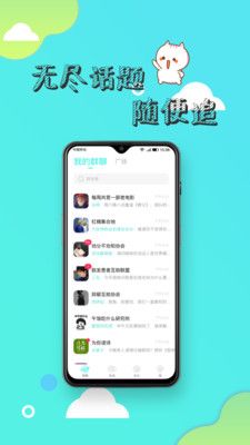 寸角app