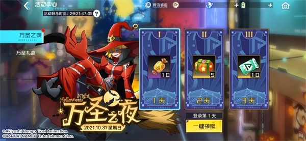 《数码宝贝:新世纪》狂欢万圣节福利大放送,主题时装亮相! 《数码宝贝:新世纪》狂欢万圣节福利大放送,主题时装亮相!