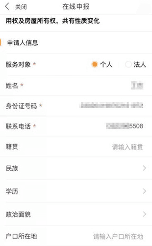 鹤城在线app10
