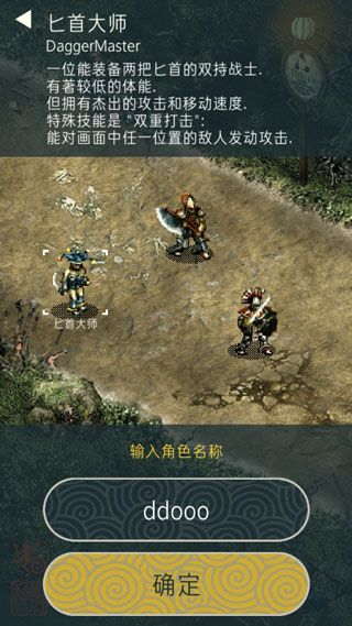 职业介绍配图1