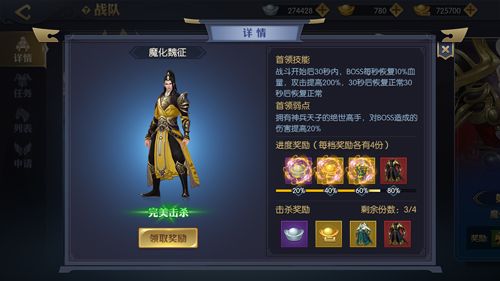 天下长安3