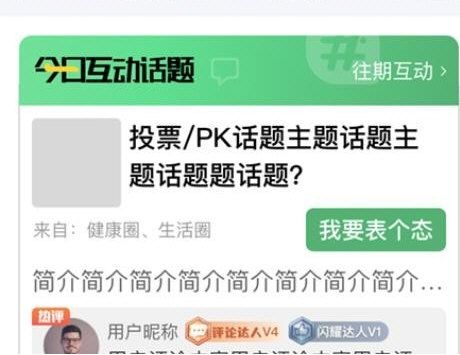 人康课堂1