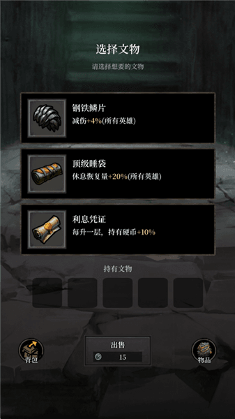 新手攻略配图5