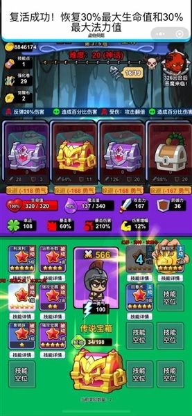 异境牌师宣传图