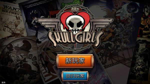 新手攻略配图2