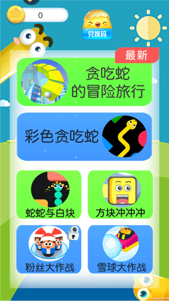 怎么玩配图1