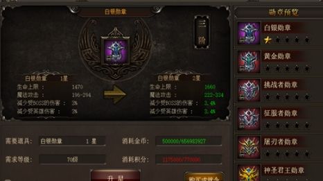 游戏活动配图1